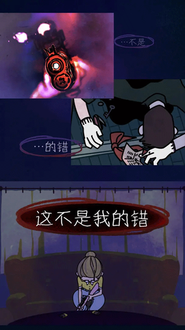 幽灵事务所截图3