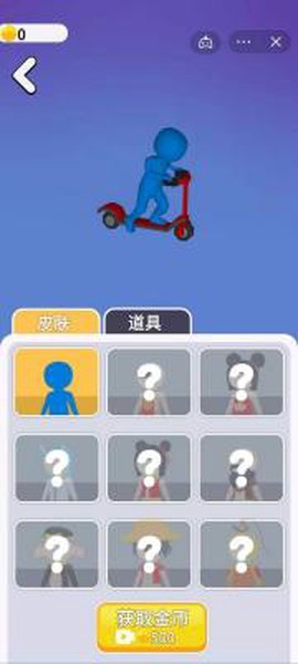 建造大师真溜截图1