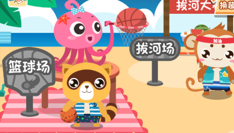 幼儿早教爱运动[图1]
