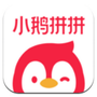 小鹅拼拼