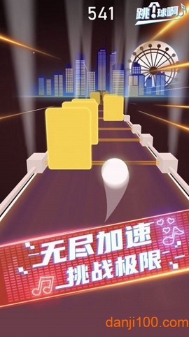 幻音大师[图1]