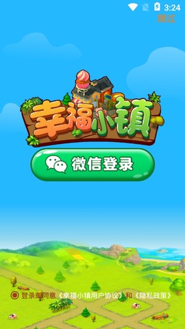 幸福小镇[图1]