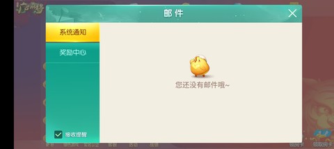 山水广西麻将截图1