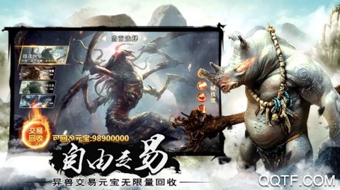 屠龙定乾坤[图3]