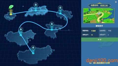 富豪密码[图2]