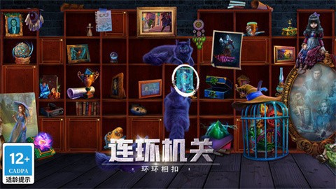 密室逃脱逃出办公室3截图3