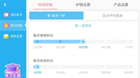 宝宝爱吃饭[图3]