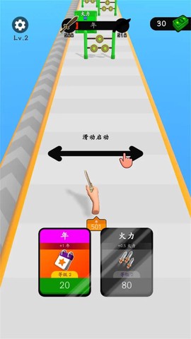 宇宙之剑截图2