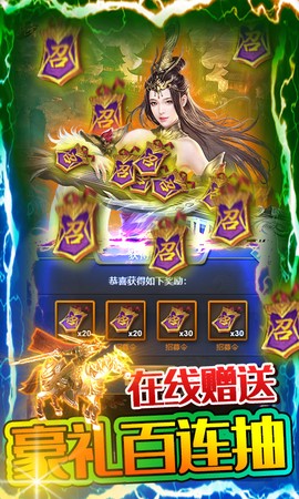 女神猛将传截图1