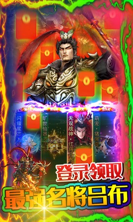 女神猛将传截图3