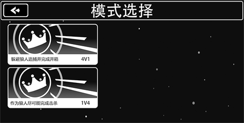 太空狼人大冒险[图2]