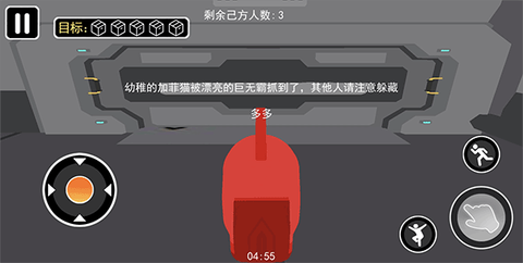 太空狼人大冒险[图4]