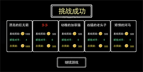 太空狼人大冒险[图5]