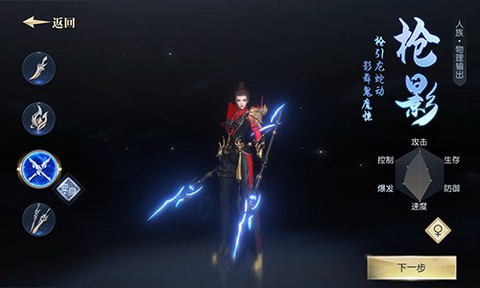 太古神王[图2]