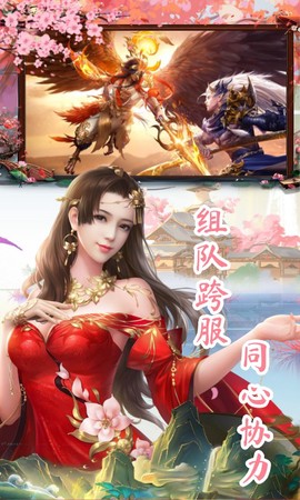 太古神王截图1
