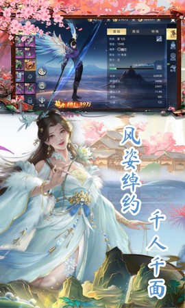 太古神王截图2