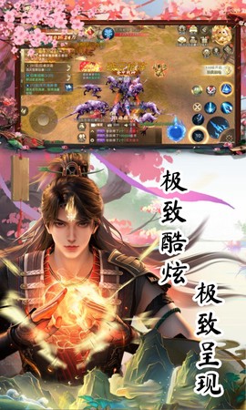 太古神王截图3