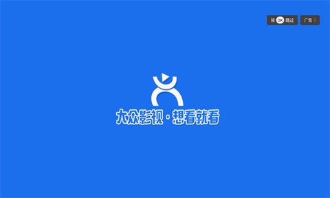 大众影视截图2