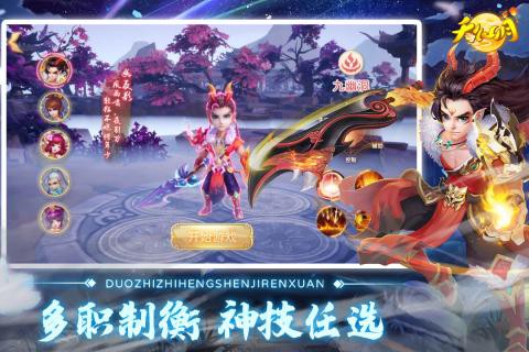 天仙月[图1]