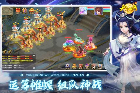 天仙月[图2]