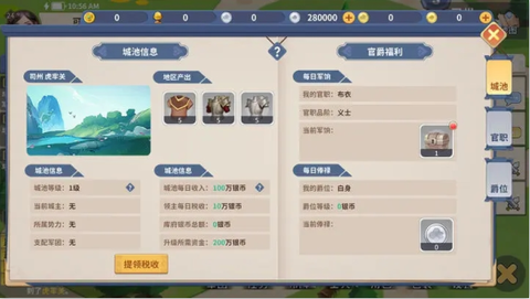 大梦山河[图3]