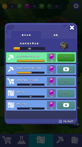 塔防保卫战[图7]