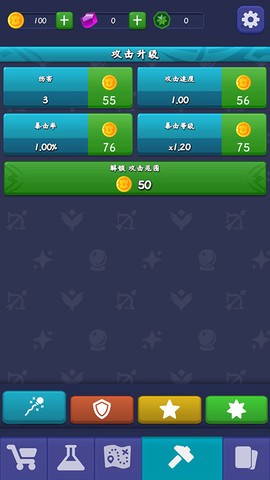 塔防保卫战[图8]