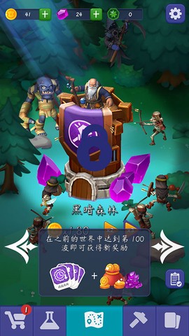 塔防保卫战[图10]