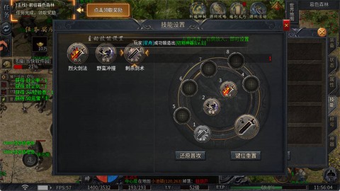 圣域传说[图4]