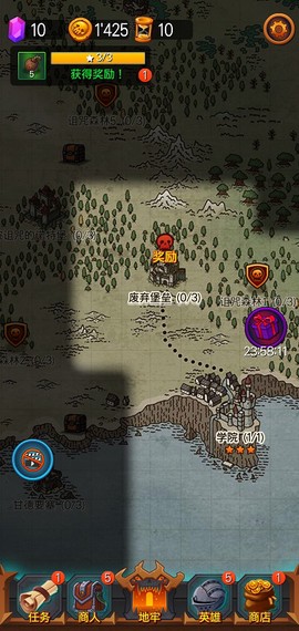 地下城:英雄时代截图1