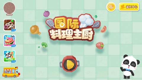 国际料理主厨[图1]