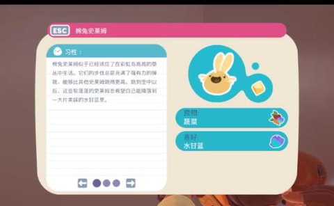 史莱姆牧场2[图1]