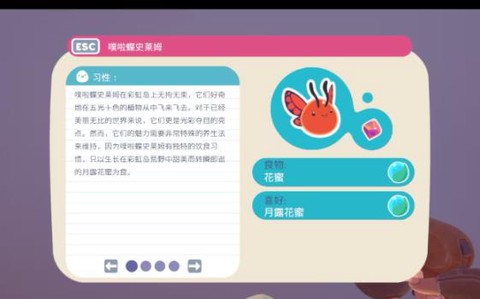 史莱姆牧场2[图4]