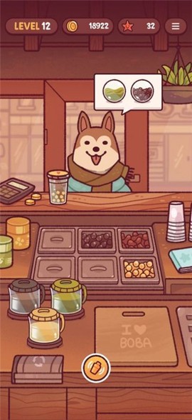 可口的奶茶截图1