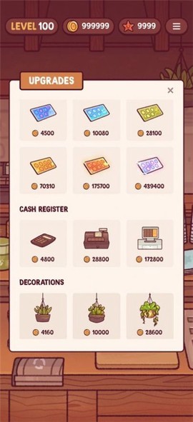 可口的奶茶截图2