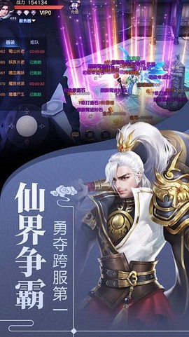 剑舞龙城[图1]