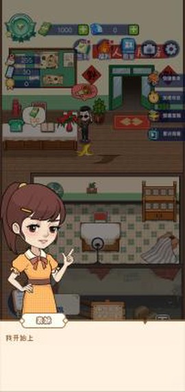 创业播播播[图2]