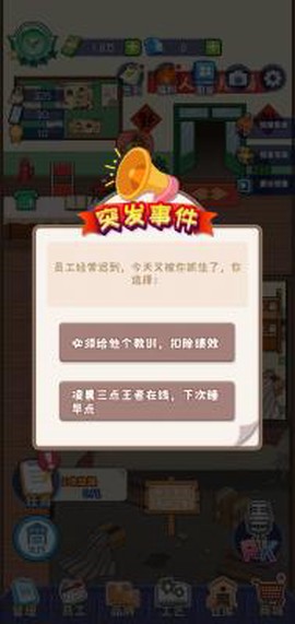创业播播播[图3]