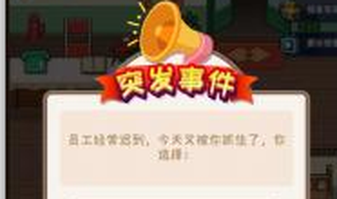 创业播播播截图2