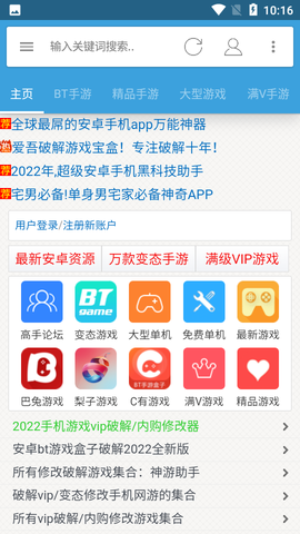 八神游戏[图1]
