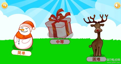 儿童圣诞树装扮截图2