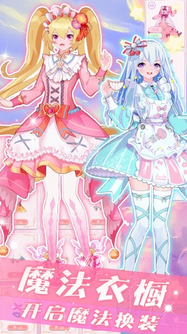 人气少女偶像明星截图1