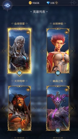 传承：利萨斯英雄[图2]