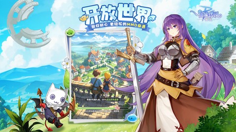 仙境传说：破晓截图3