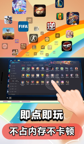 云电脑[图1]