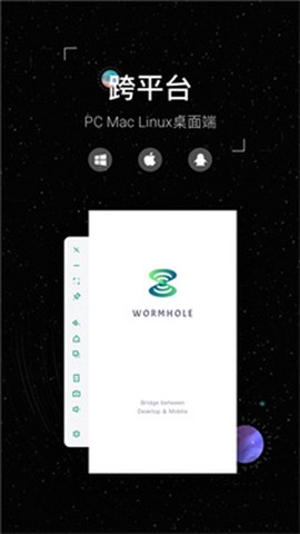 wormhole[图1]