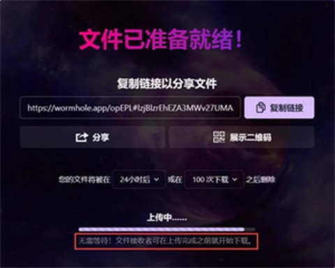 wormhole[图4]