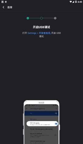 wormhole截图1