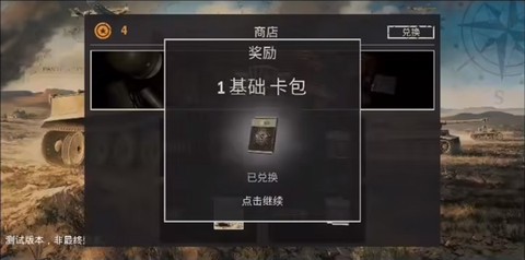 kards[图8]