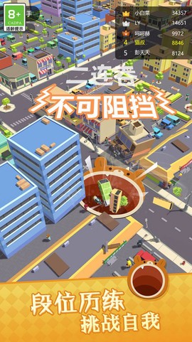 疯狂进化论截图3